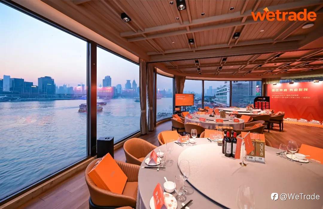 信任并肩，共启新程 | WeTrade 2026媒体晚宴暨短剧发布活动圆满举行