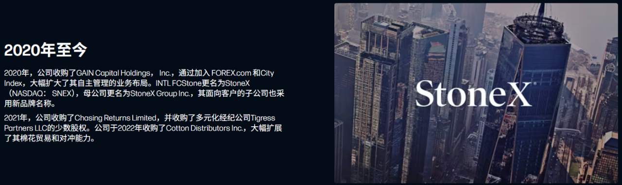 外汇平台“合租时代”:谁在蹭谁的牌照?