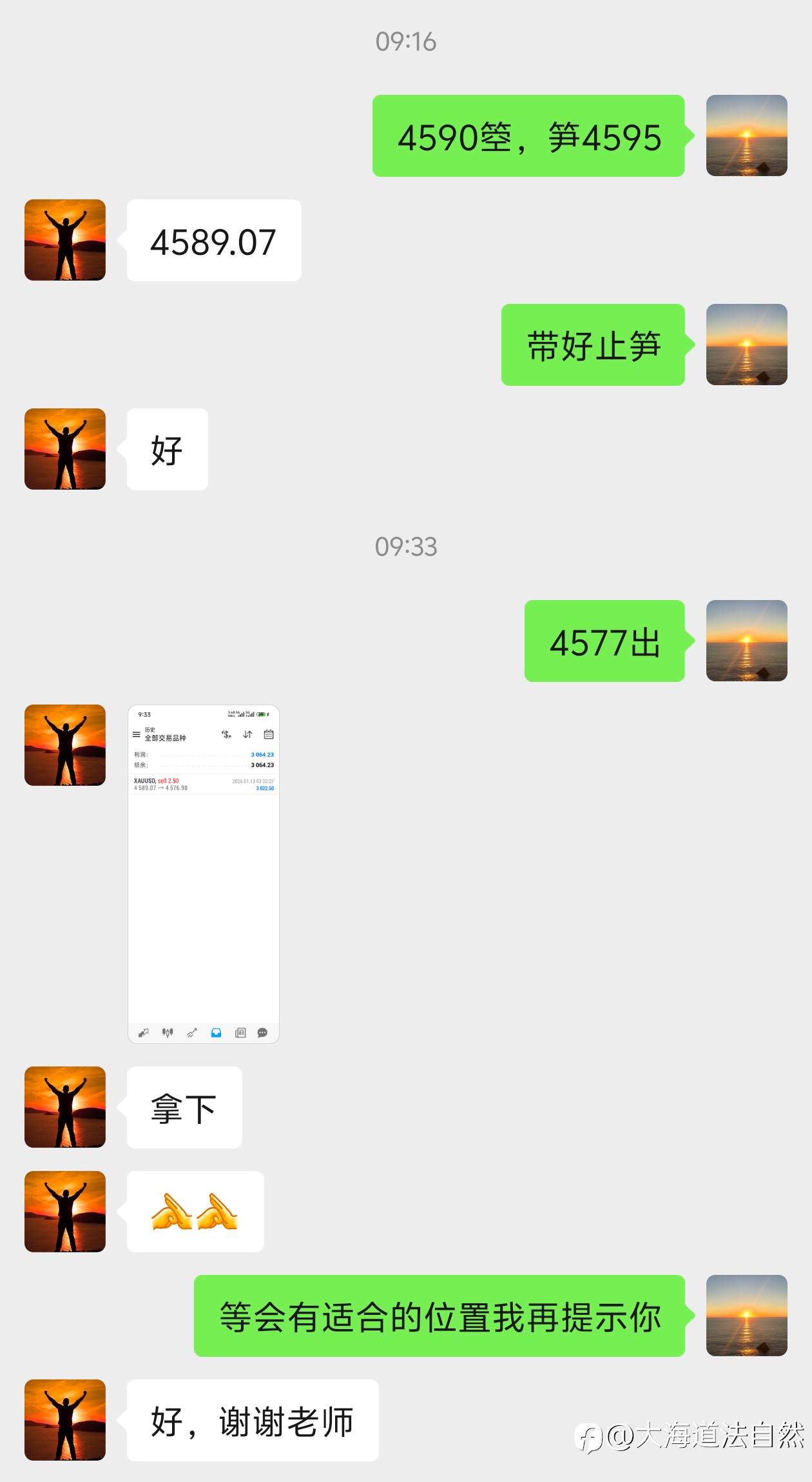 王先生翻沧第三弹！