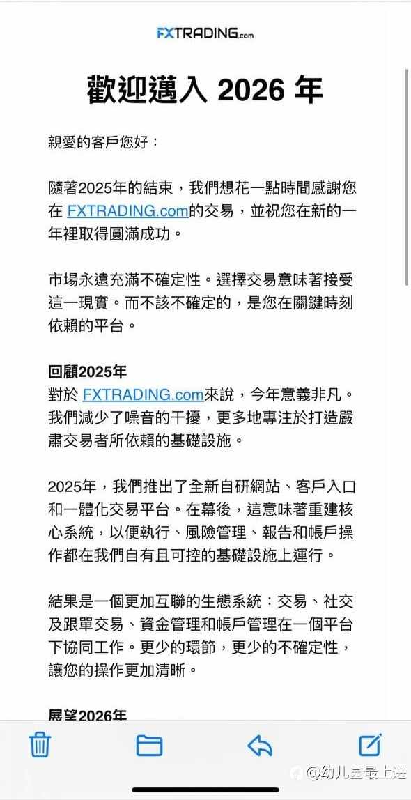 2026致敬所有外汇伙伴