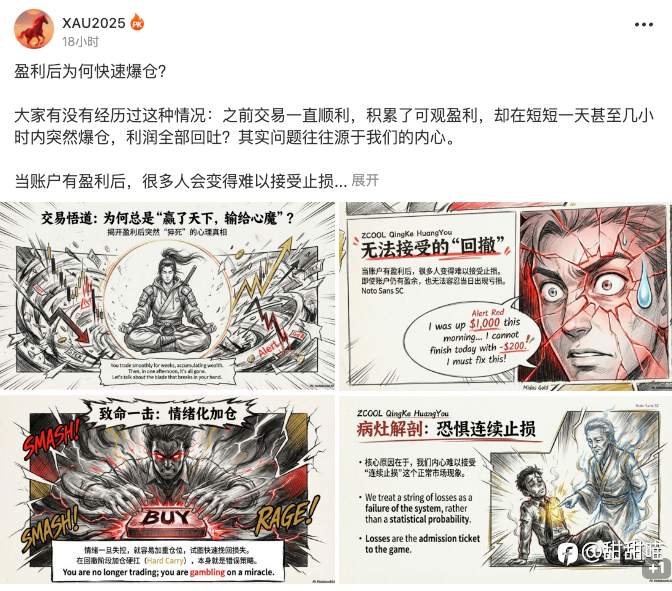 喵喵看汇友（五）