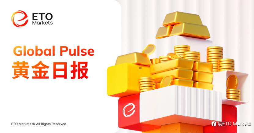 ETO Markets 黄金日报｜金价历史性站上 5000，美欧博弈推升避险定价