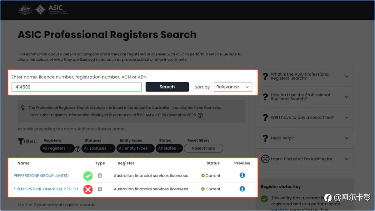 1:500 杠杆下的 ASIC 牌照？别傻了，那是大牌券商不明说的“影子分流术”（2026最新版）