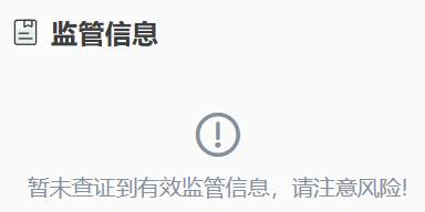 客服最怕你问的三句话：监管、流动性、对手盘