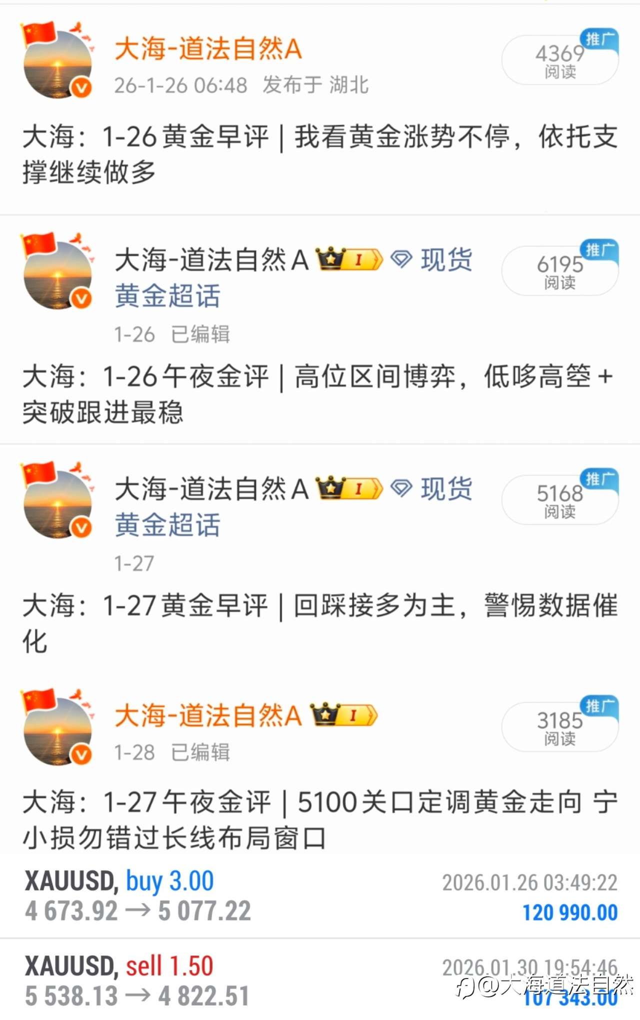 本周思路总结：