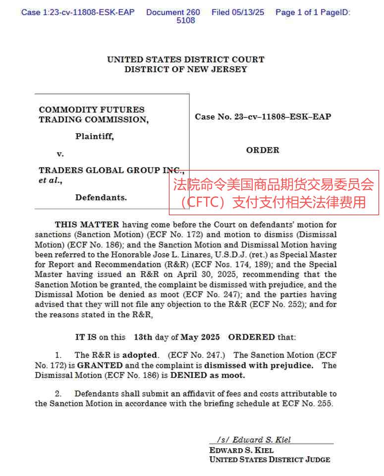 猛锤变反赔：监管起诉平台被驳回，还要倒贴律师费！