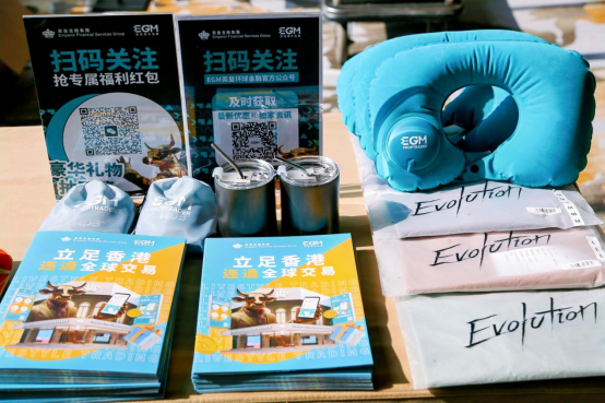 沪上连场盛宴!EGM英皇环球金融盛典参展揽奖+私享品鉴会圆满落幕