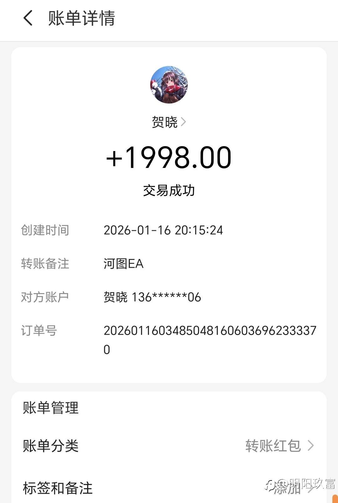 feed-image-2