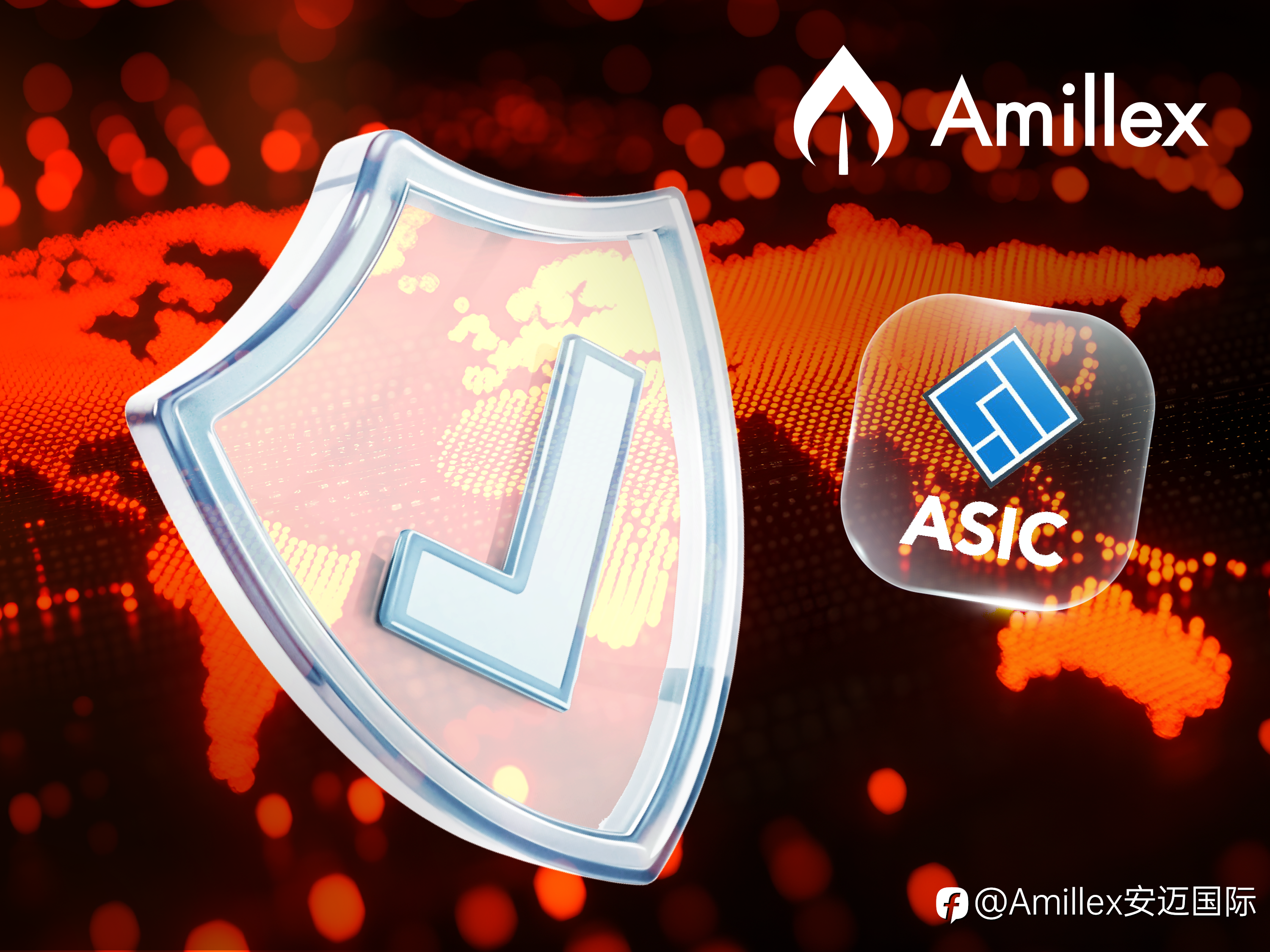 选择 Amillex 安迈国际的十个理由｜为什么越来越多交易者与代理选择它？