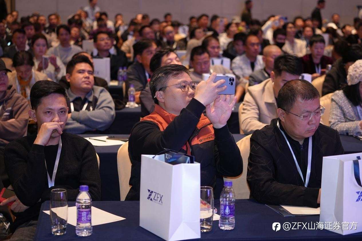 2026交易技术峰会·深圳站圆满收官，ZFX山海证券分享“让交易安全看得见”理念引发现场深度共鸣