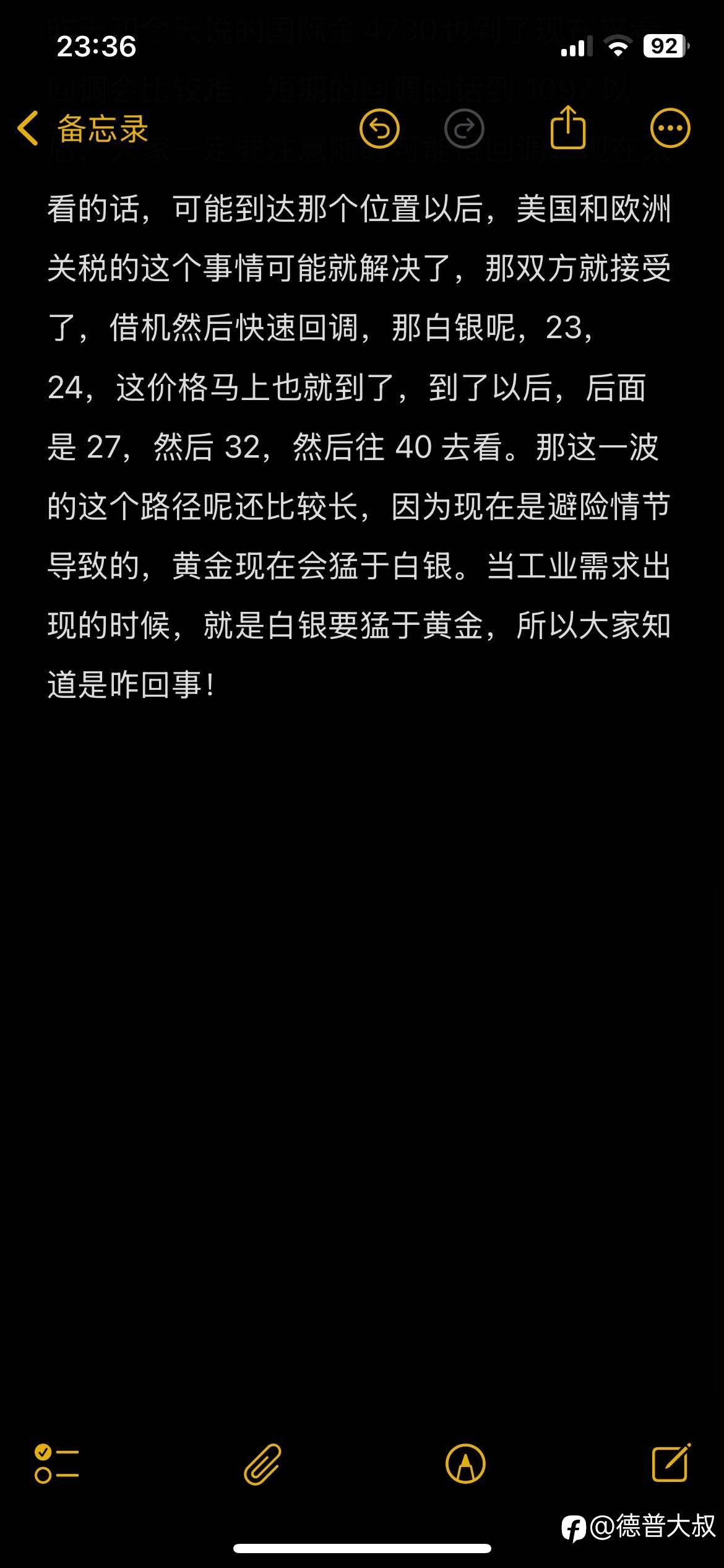 feed-image-2
