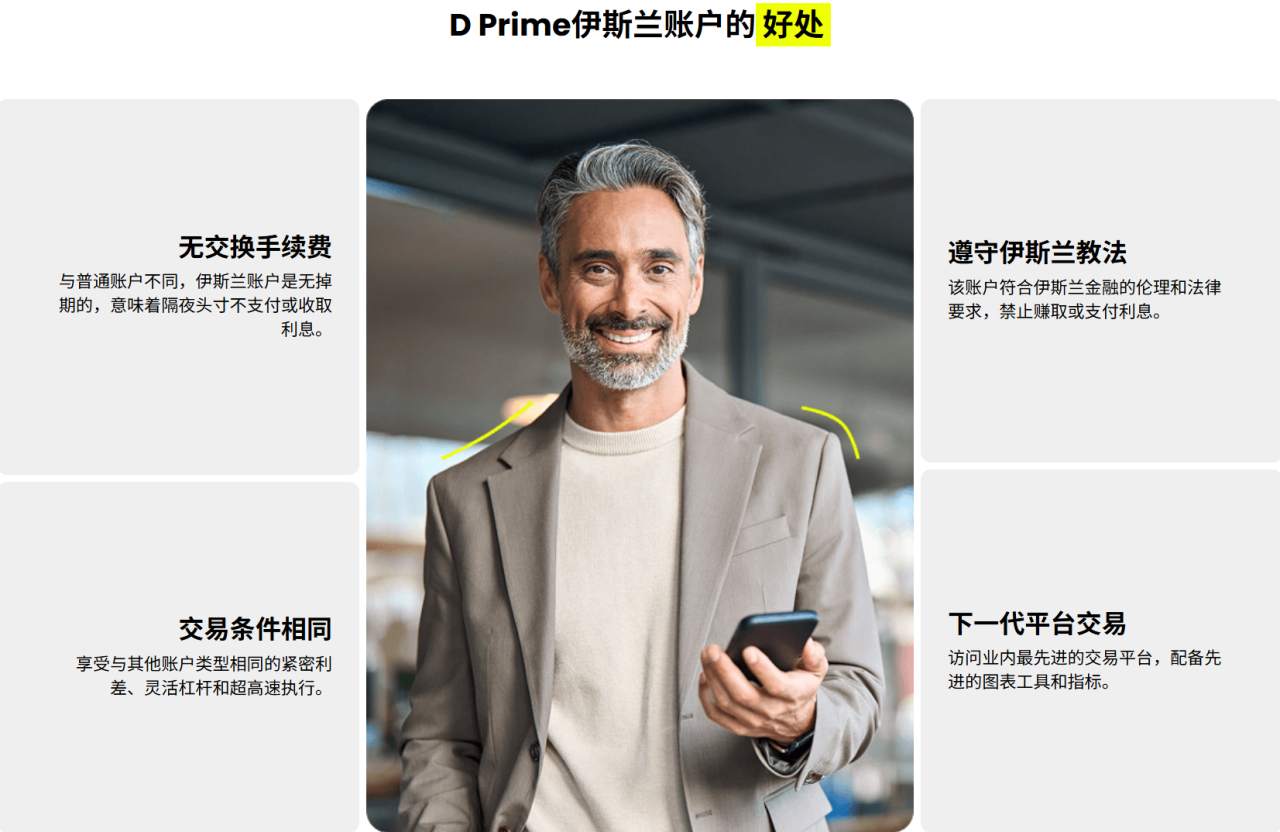 德璞集团再度换名，监管风暴下，这个新品牌RKX背后究竟藏着什么？