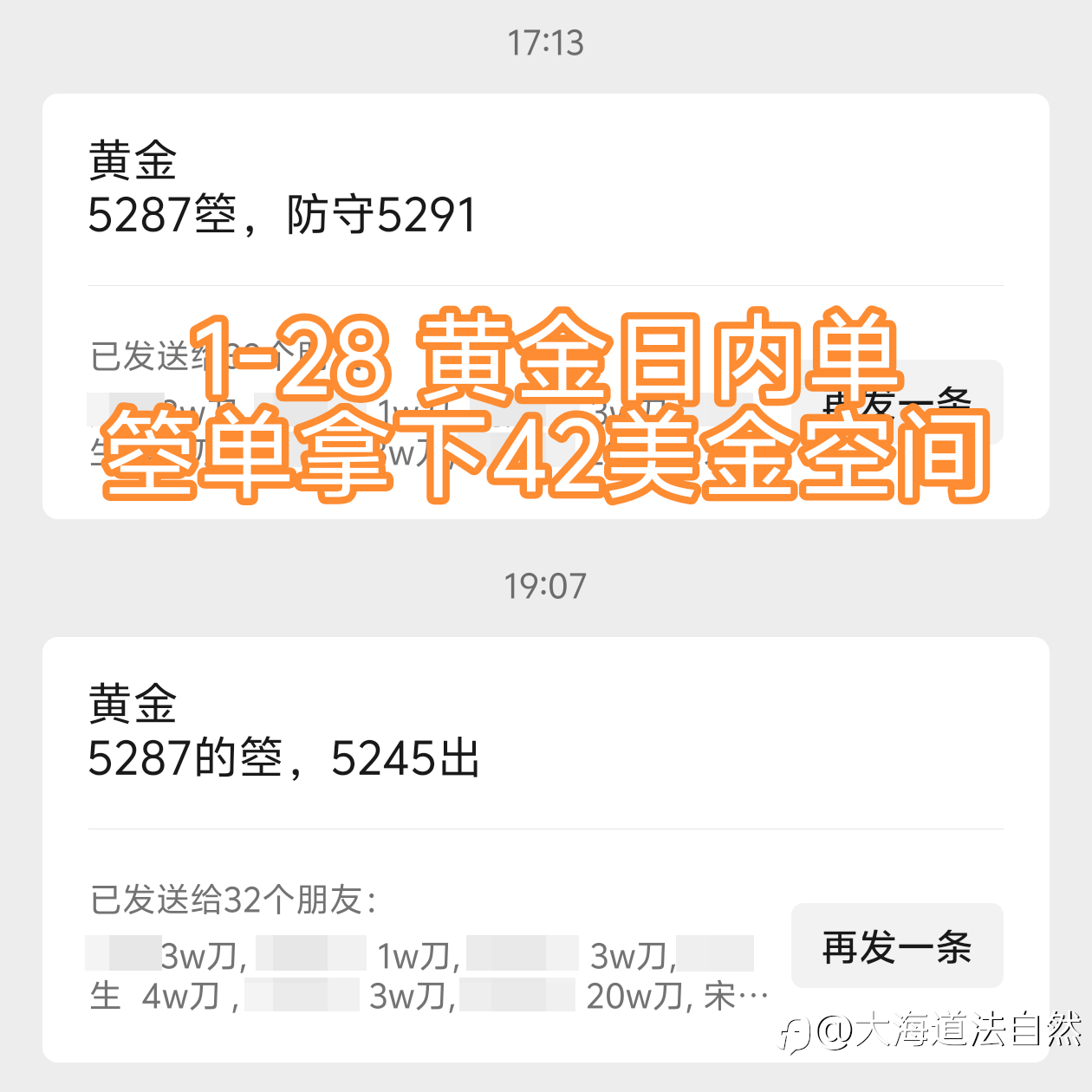 回调的粒润也顺利把握到了。