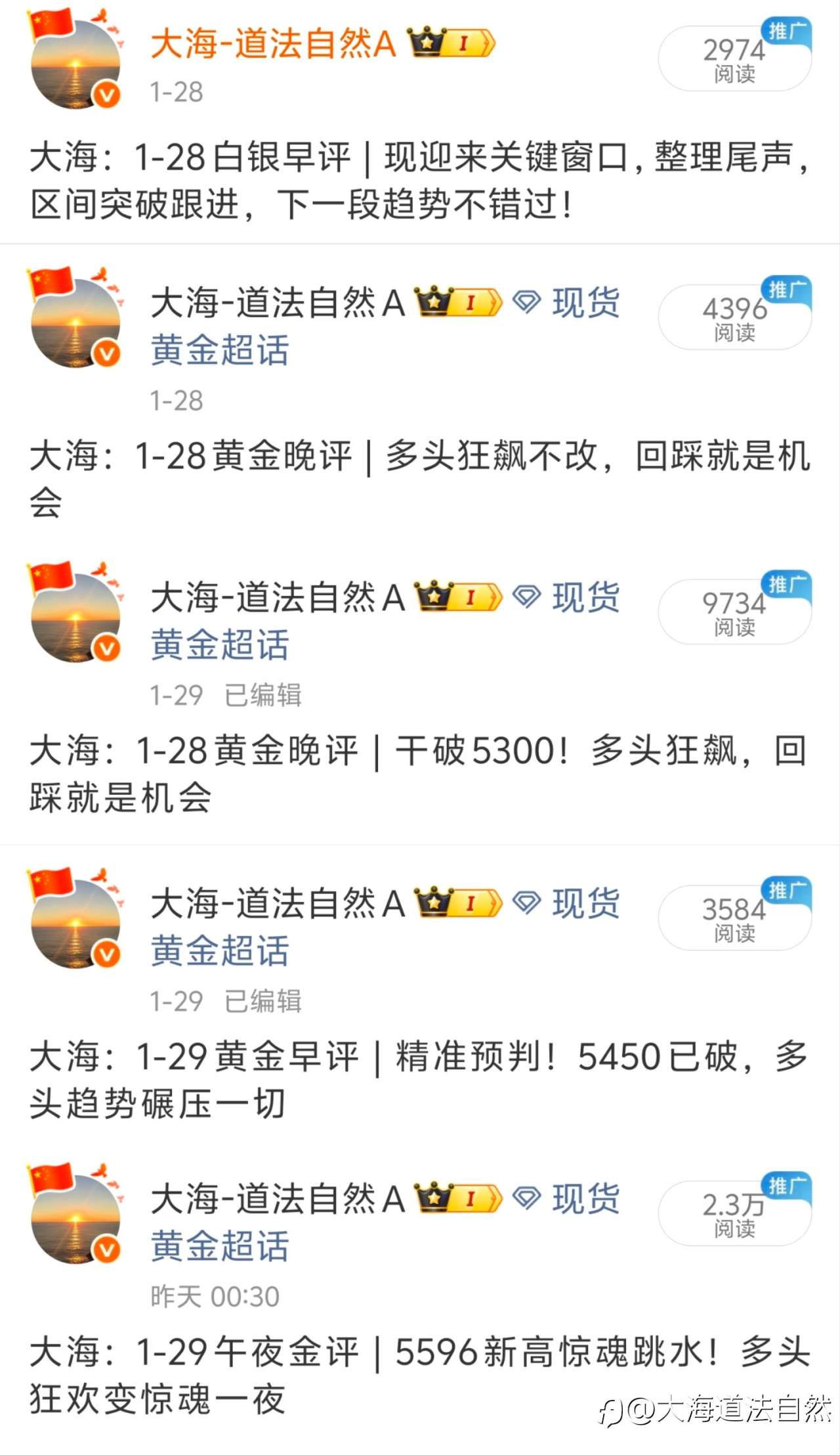 本周思路总结：