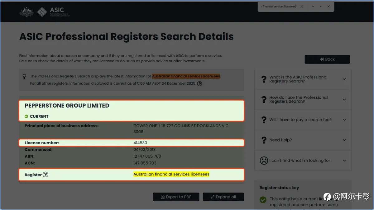 1:500 杠杆下的 ASIC 牌照？别傻了，那是大牌券商不明说的“影子分流术”（2026最新版）