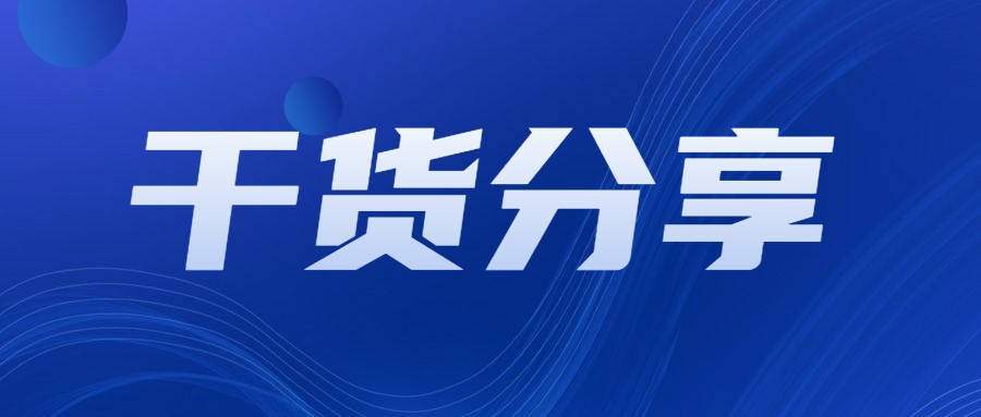 2026年盟主分享感悟