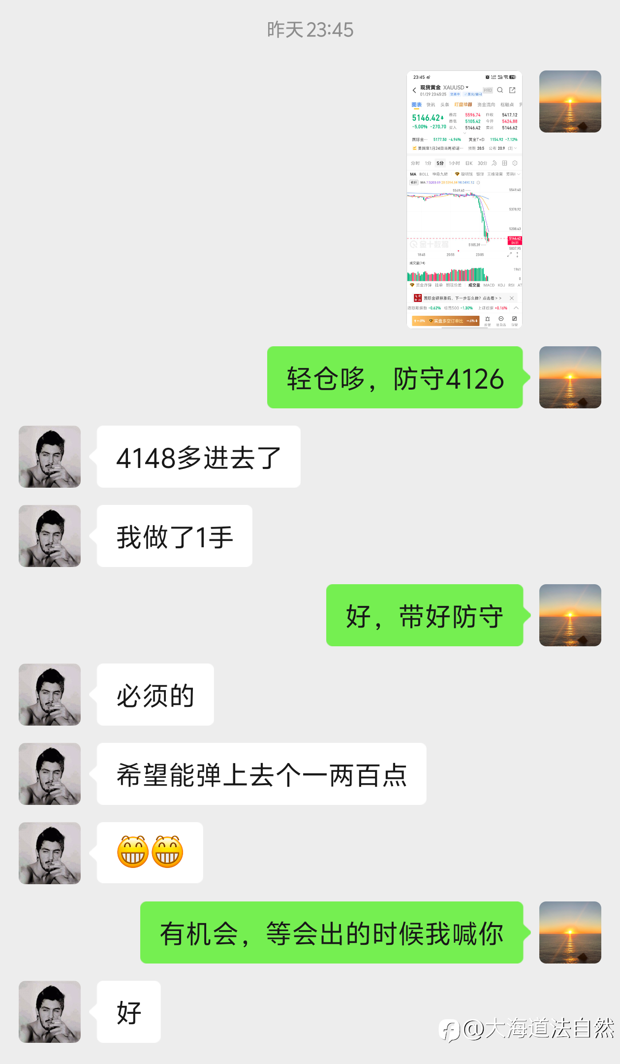 狼吃肉，狗吃骨头！