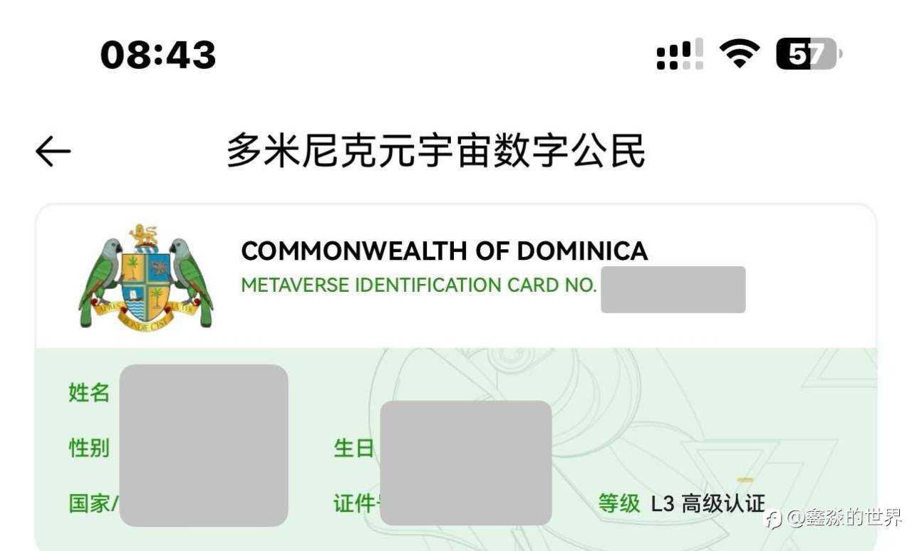 新年第三天,三阳开泰,再认识一个新国家