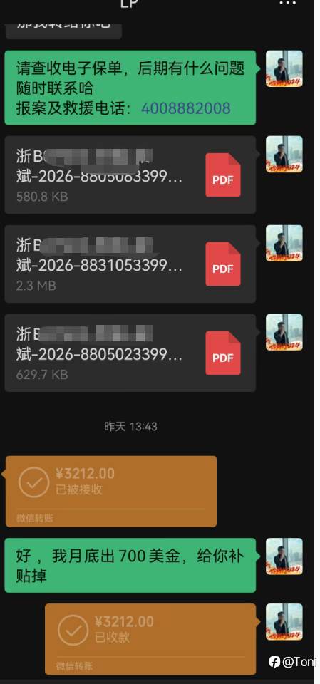 大学生活费账户 3748｜一次计划外出金的记录