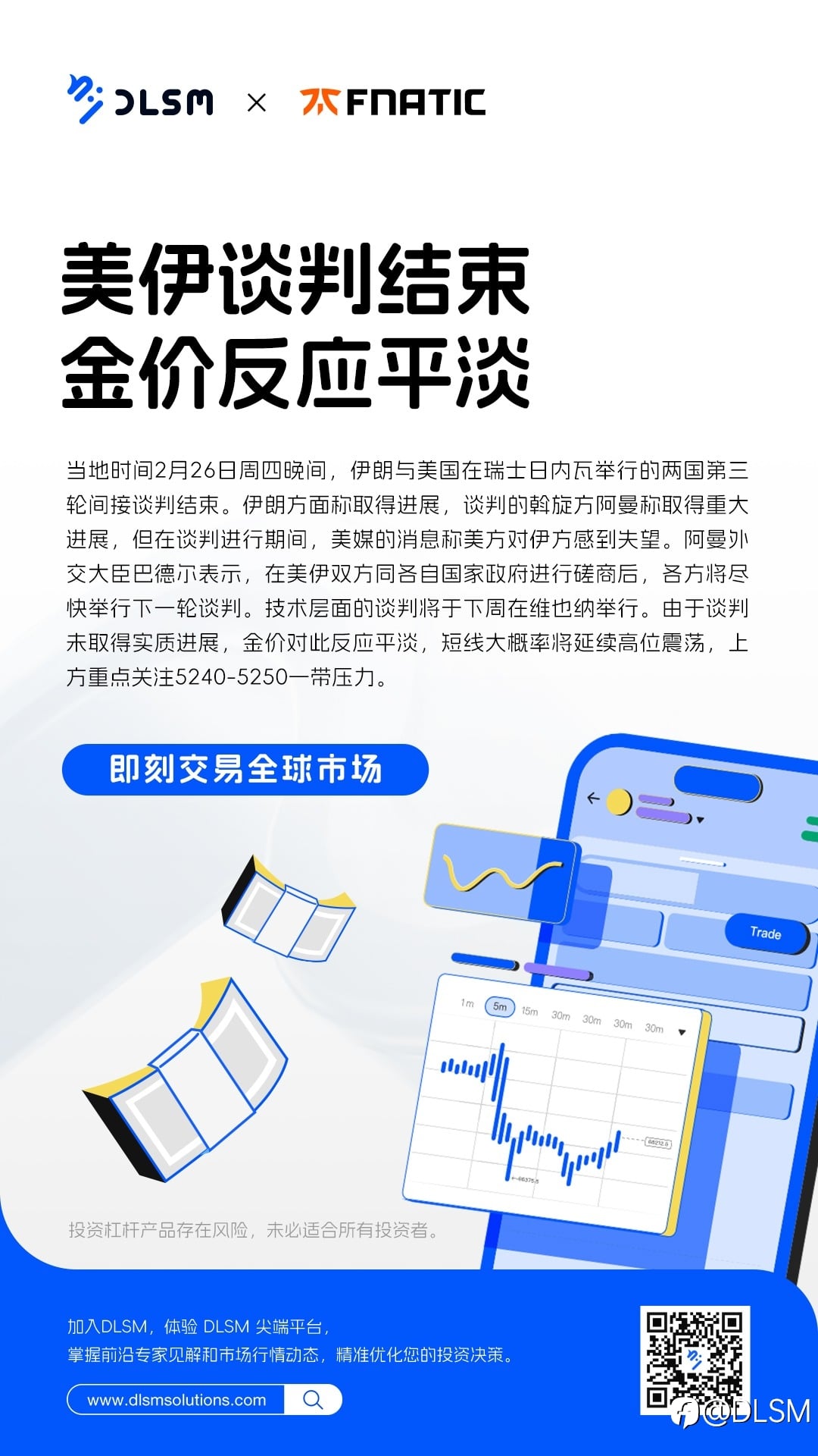 热点:美伊谈判结束,金价反应平淡