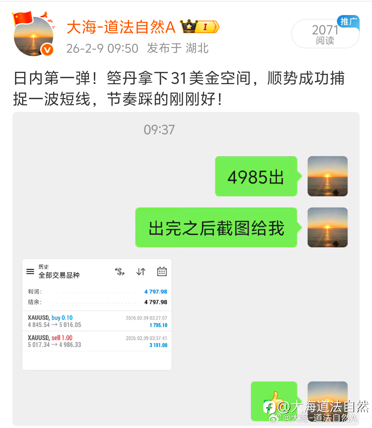 今日小结