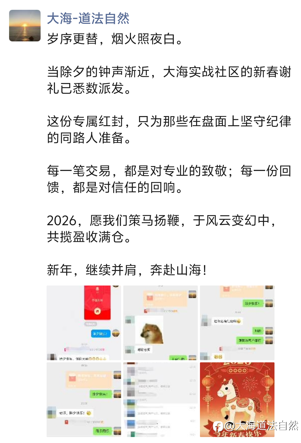 本周黄金总结：