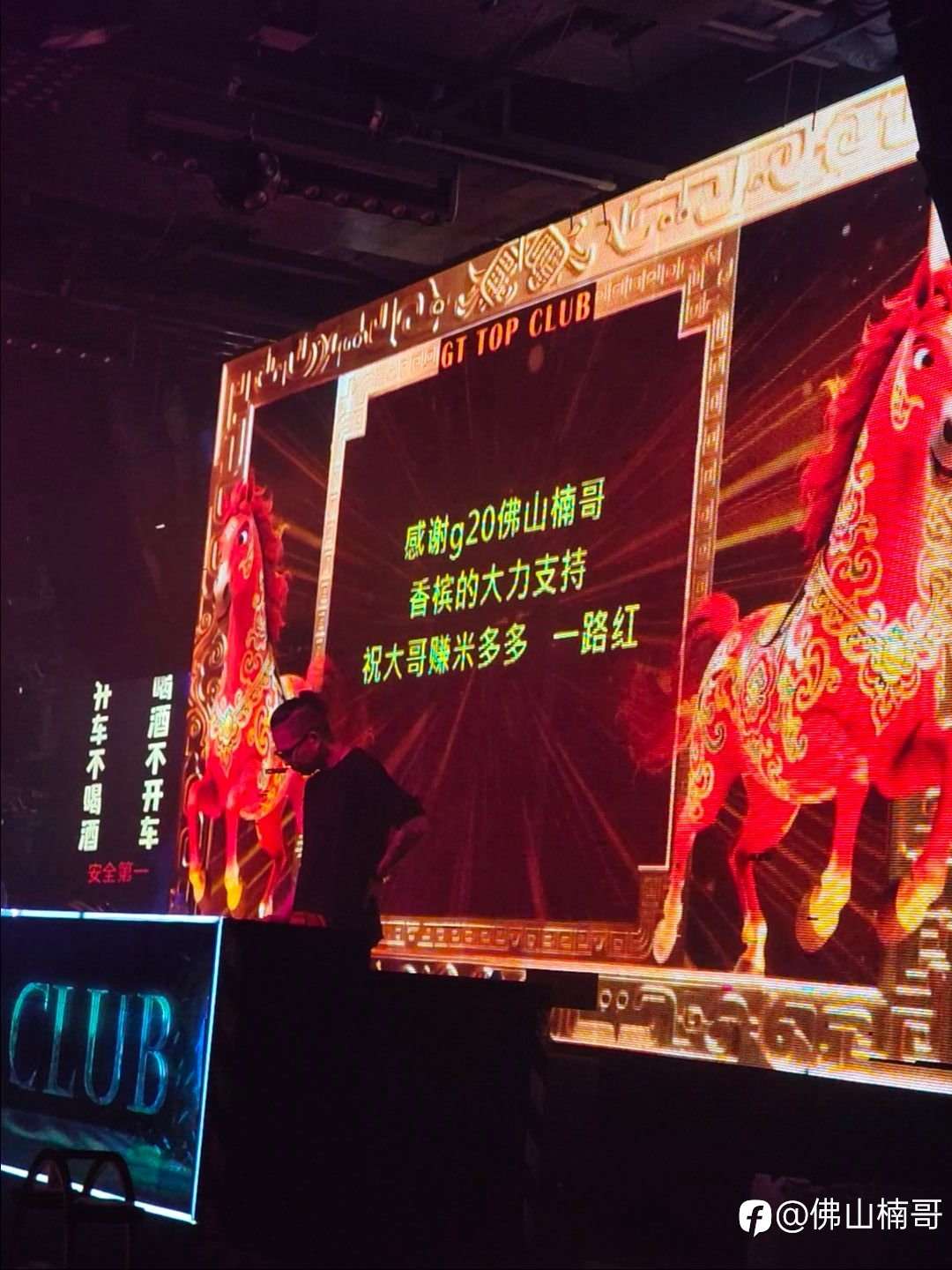 第9集｜赚米就是为了买开心！