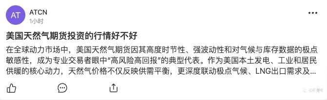 喵喵看汇友(六)