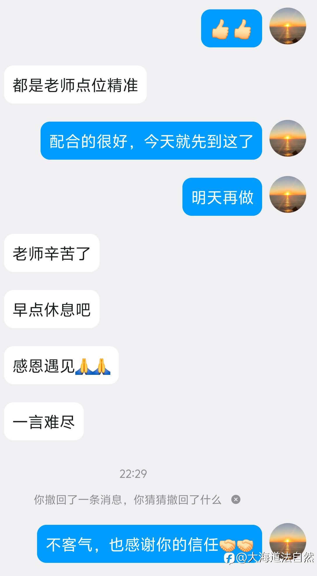 今日小结：