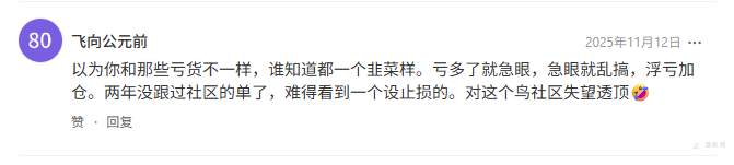 社区S系列大赛感想