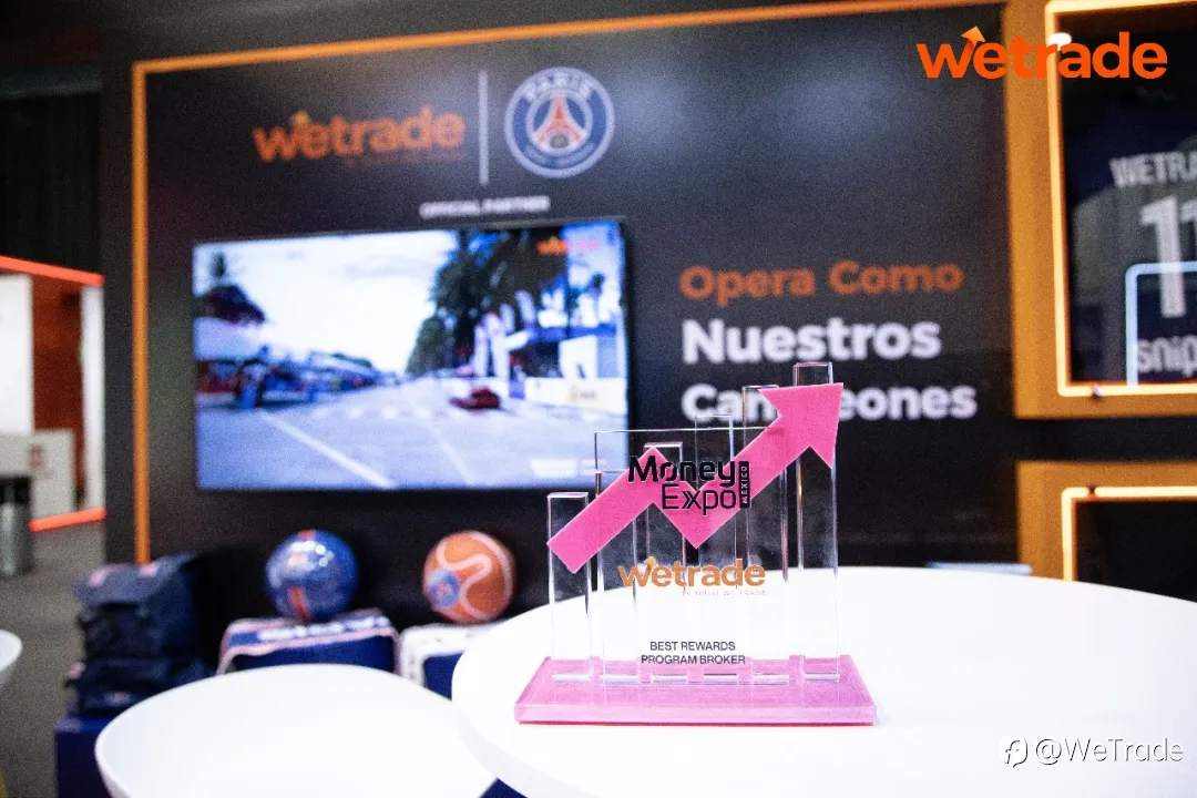 荣耀加冕 | WeTrade 闪耀拉美，荣获“卓越会员礼遇经纪商”大奖