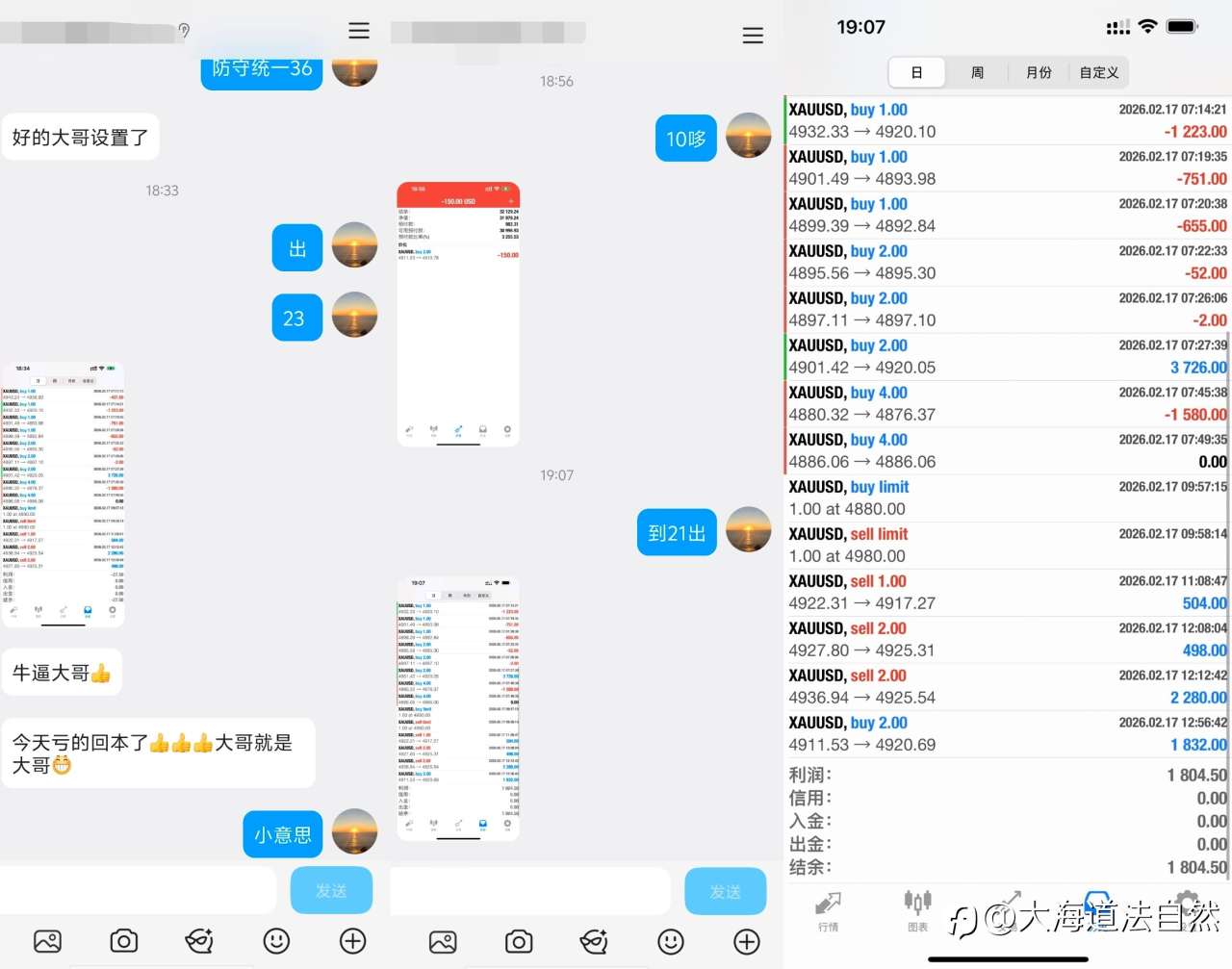 从账户浮亏过半到反手营力，这才是实战的底气！