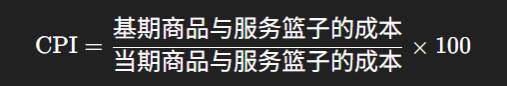 金融市场“最受关注”的数据:CPI 到底是什么?