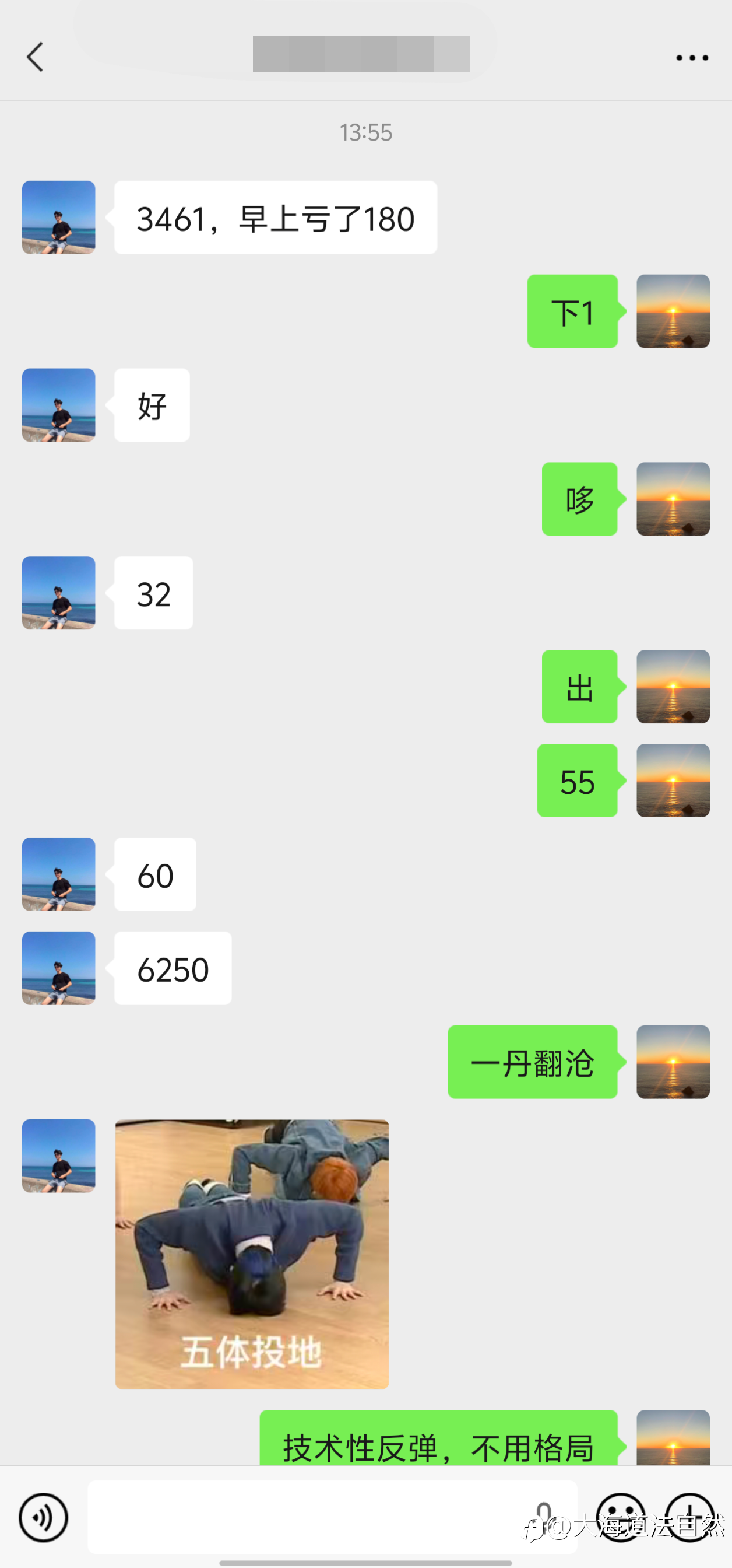 正所谓风浪越大鱼越贵!