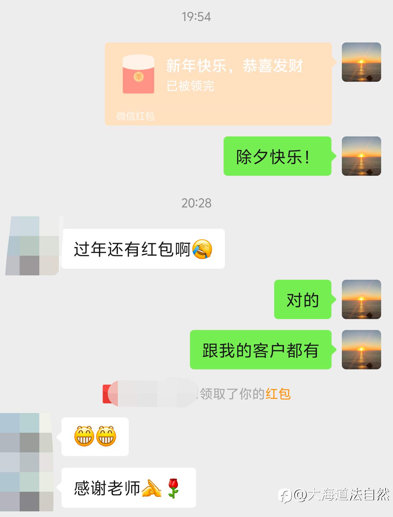 岁序更替，烟火照夜白。