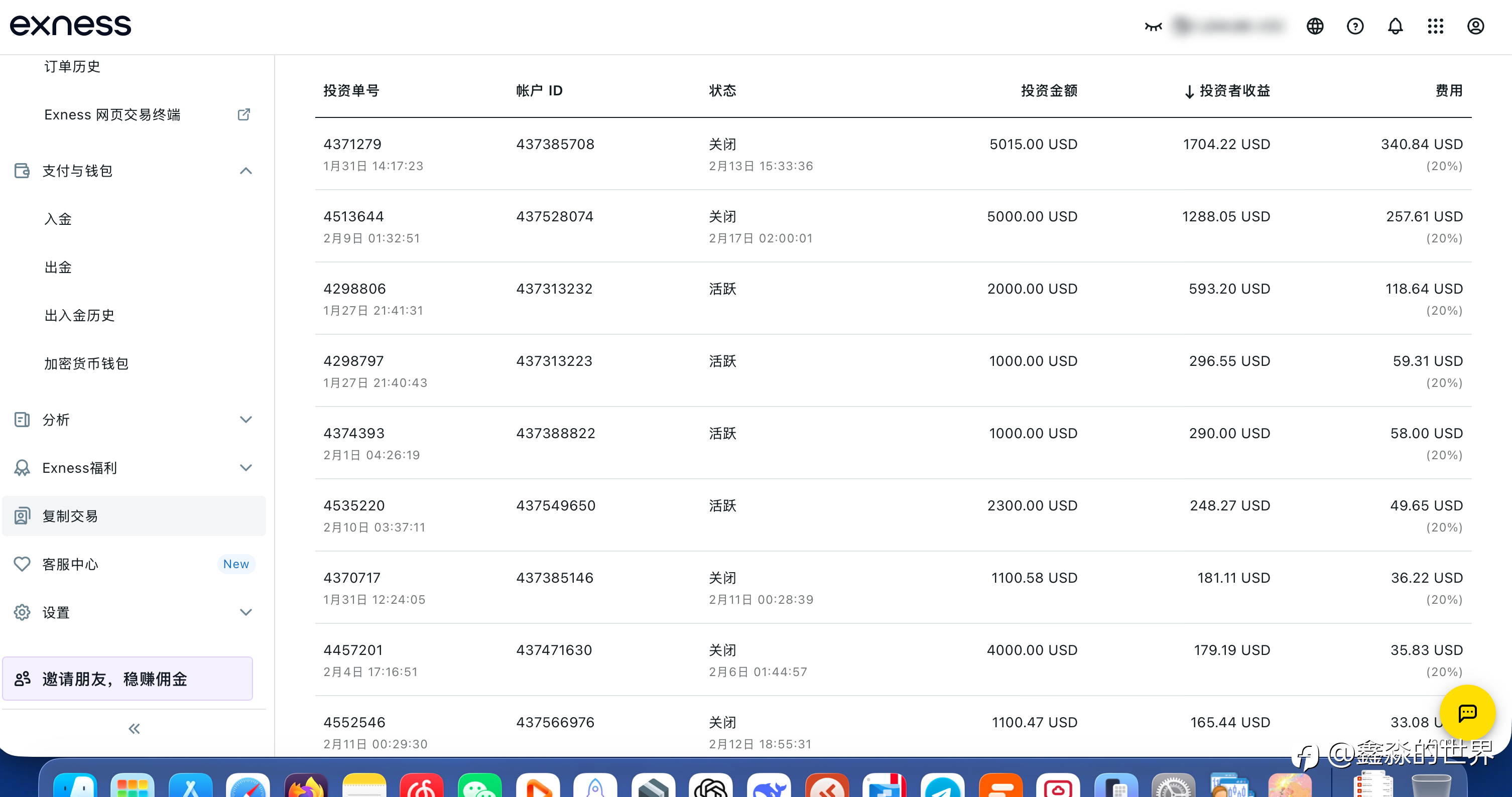 选择大于努力，跟对人很重要