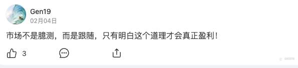 喵喵看汇友(七)