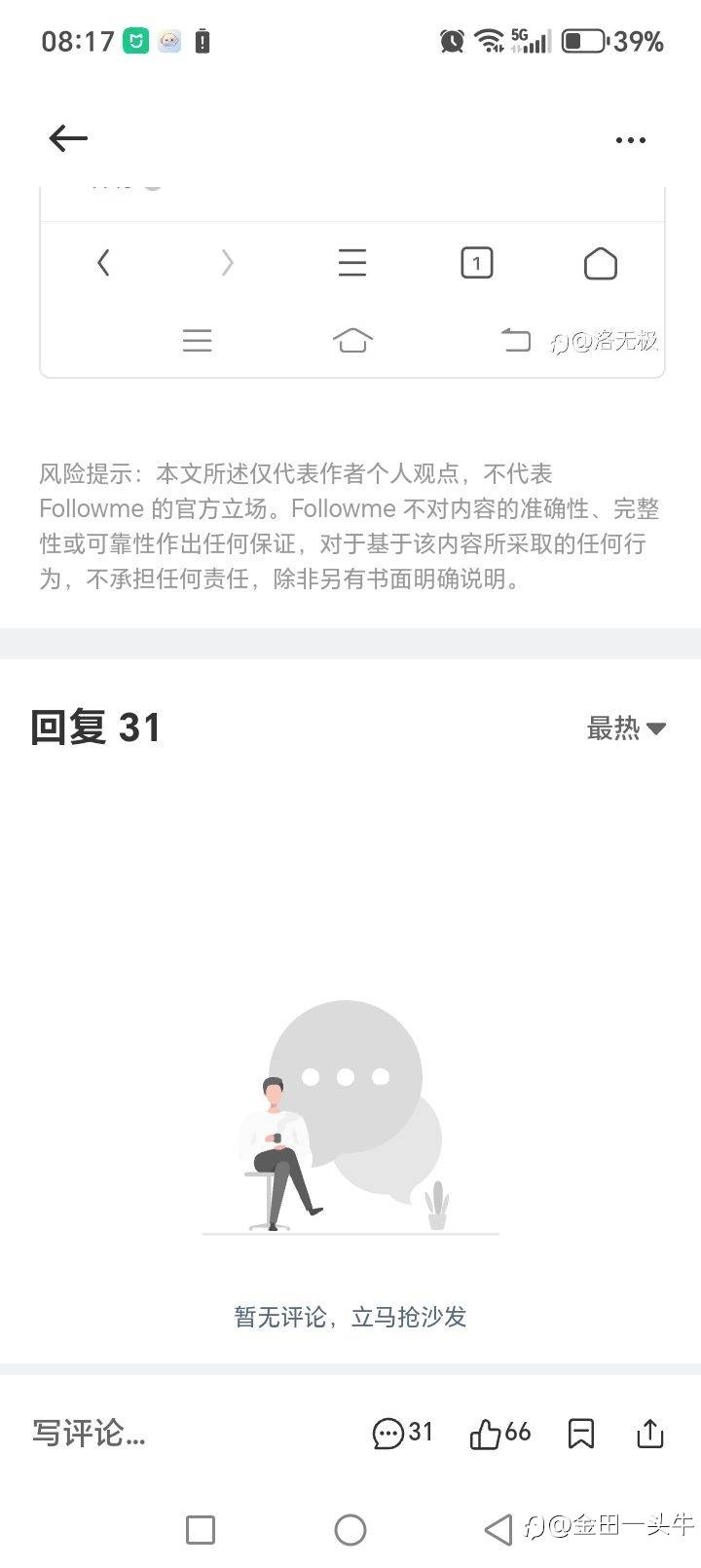feed-image-1