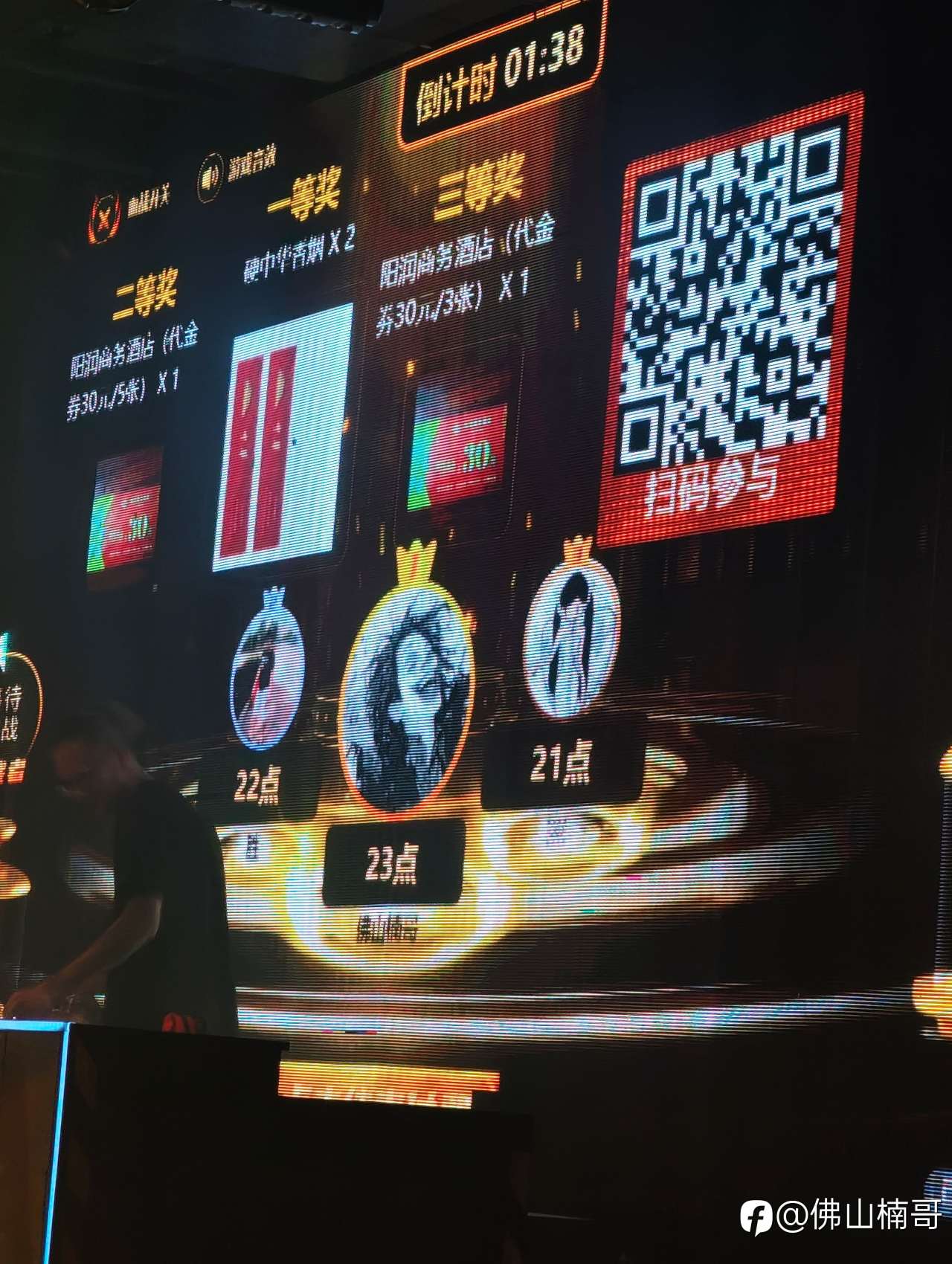 第9集｜赚米就是为了买开心！