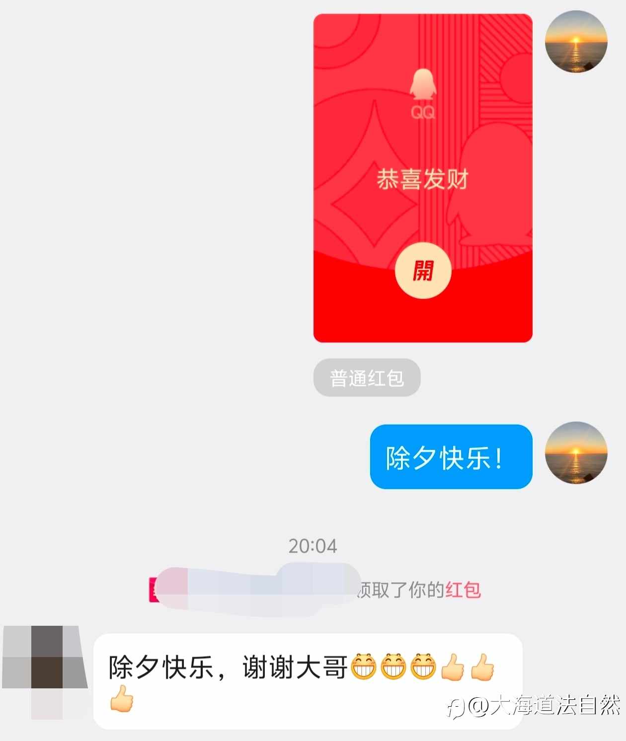 岁序更替，烟火照夜白。