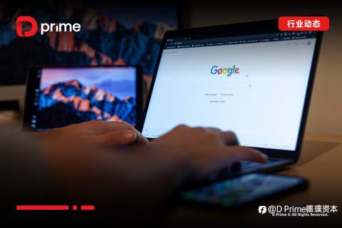 D Prime 行业动态 | Google Q4 财报全面超预期，搜索与云端双引擎驱动
