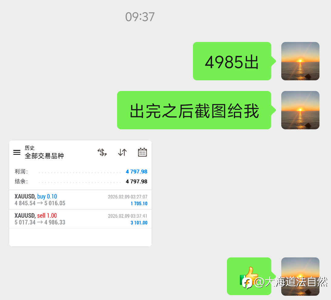 日内第一弹！