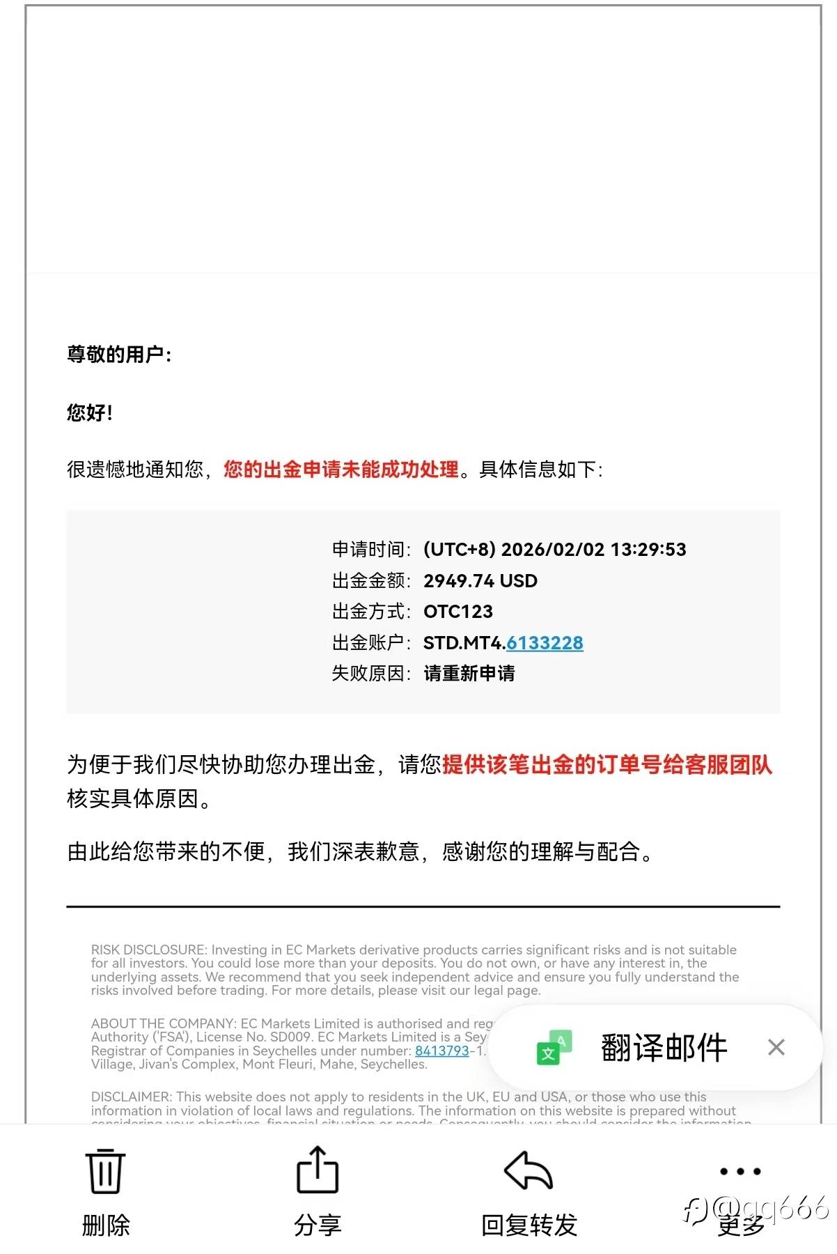 feed-image-2