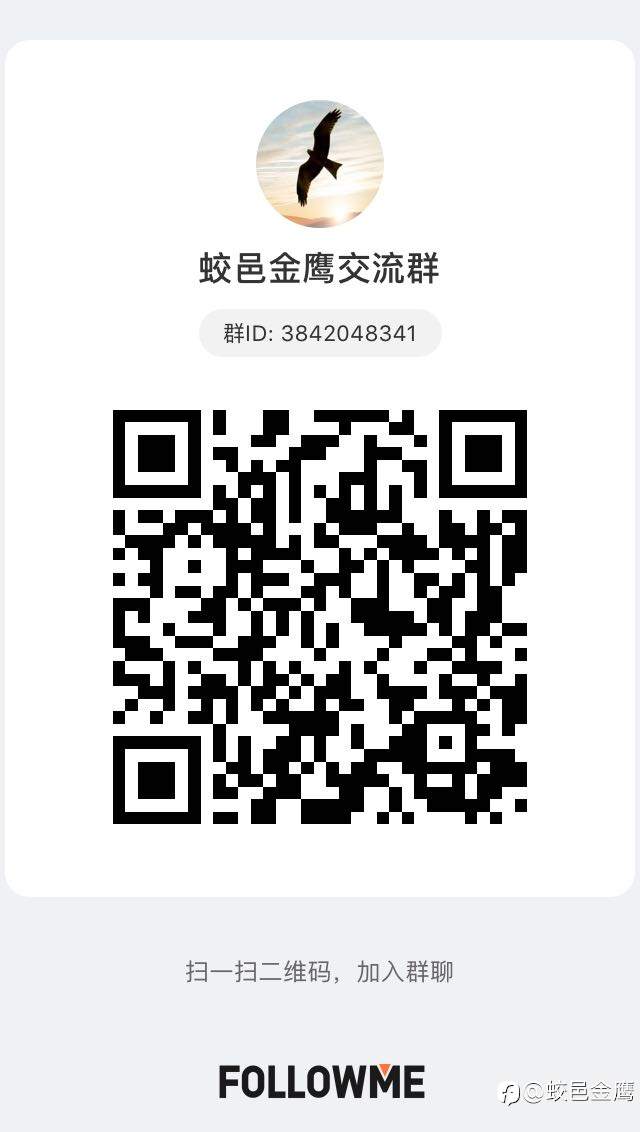 一年期挑战赛-4排名周报(27)