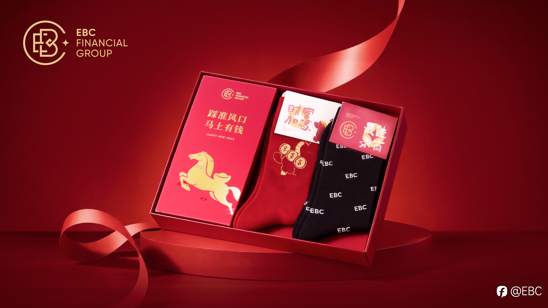 EBC金砖礼盒 伴您马年踏金而行