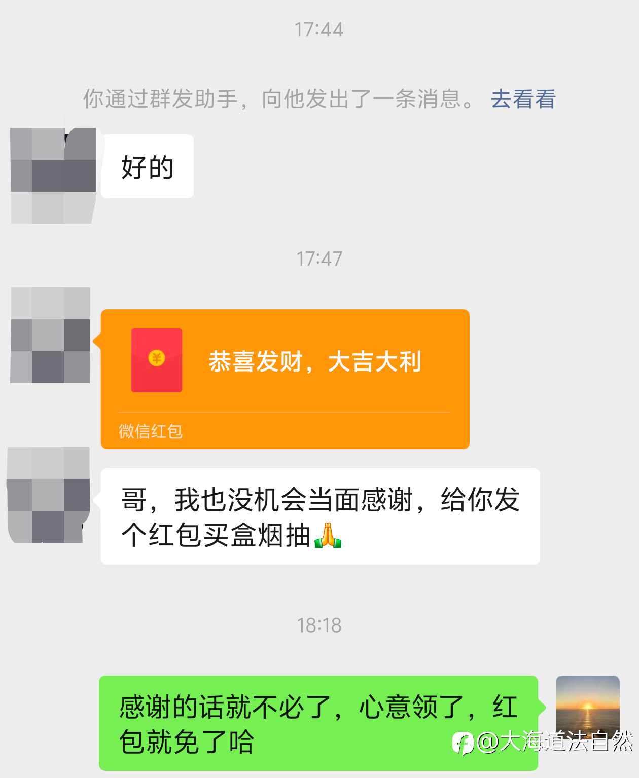 收到这份心意，心里挺暖的。
