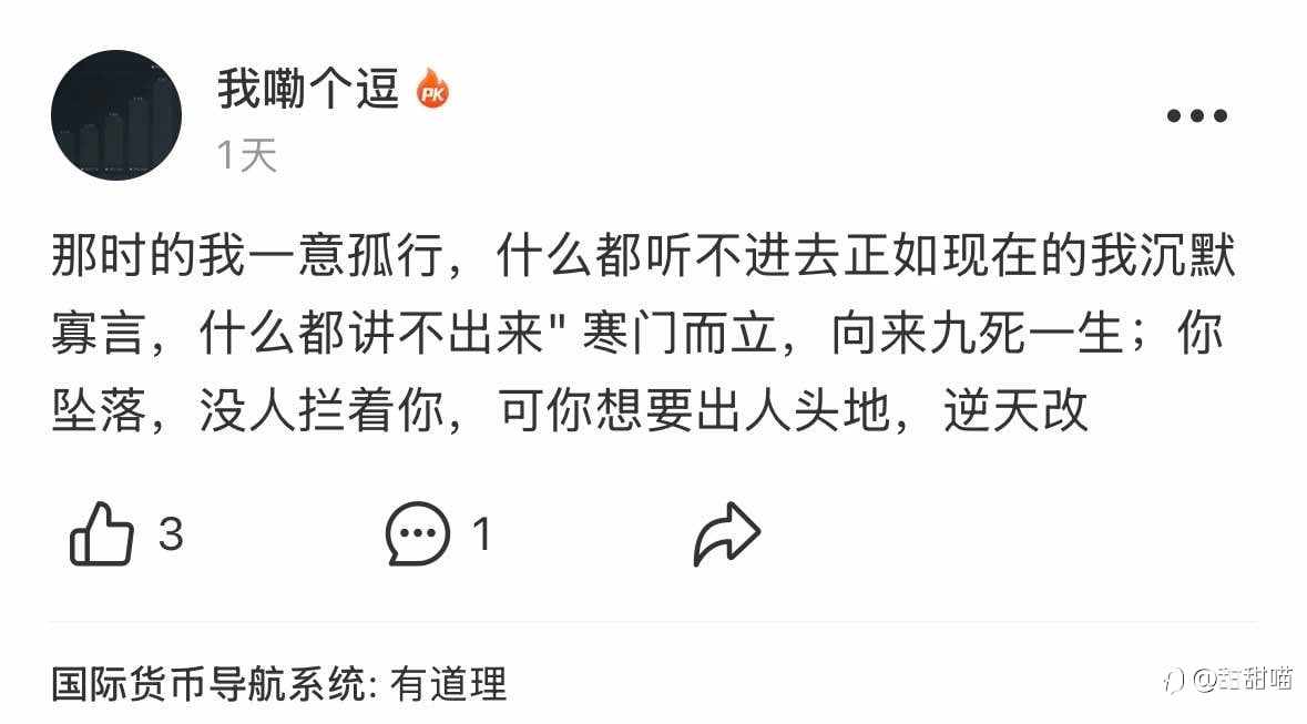 喵喵看汇友（八）