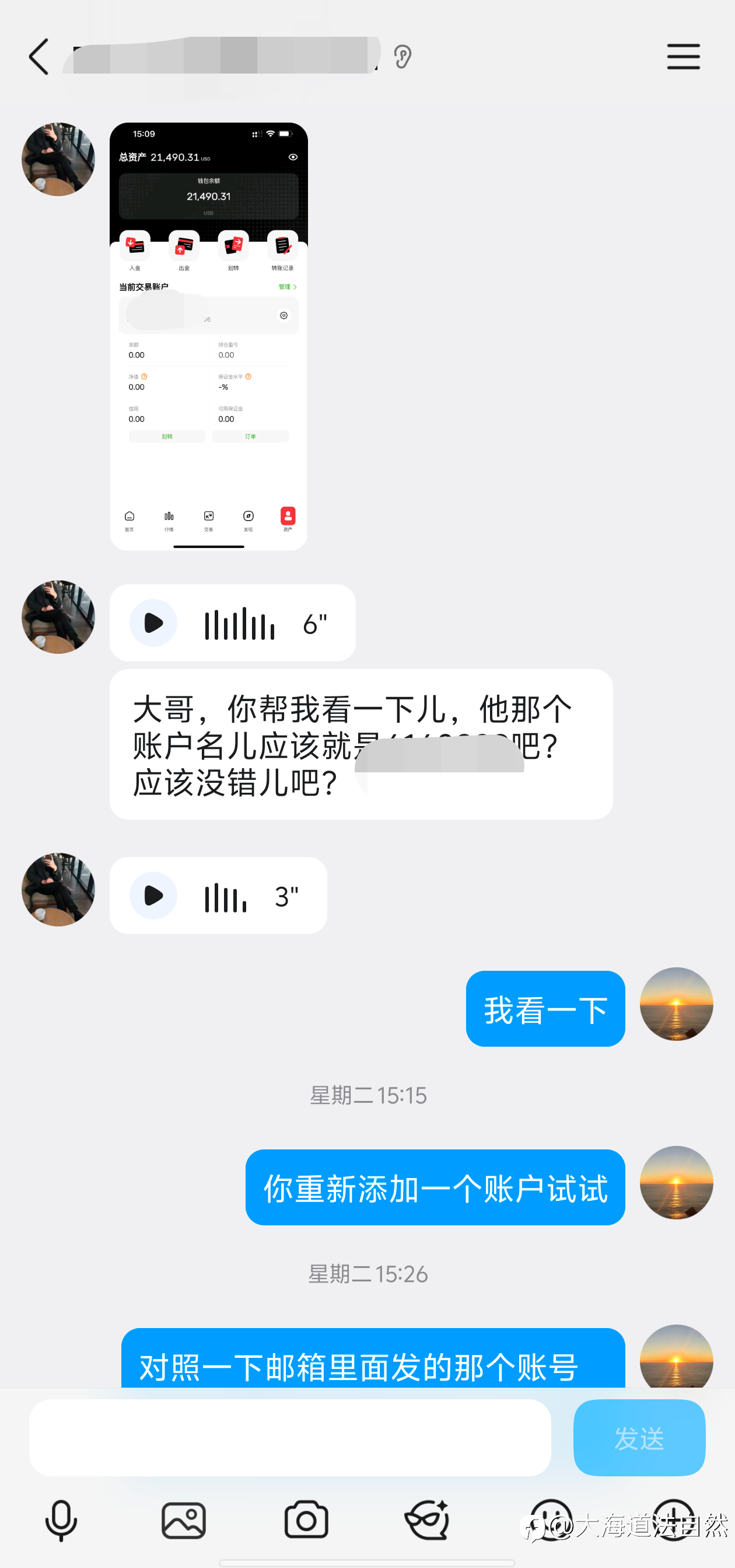 本周总结：