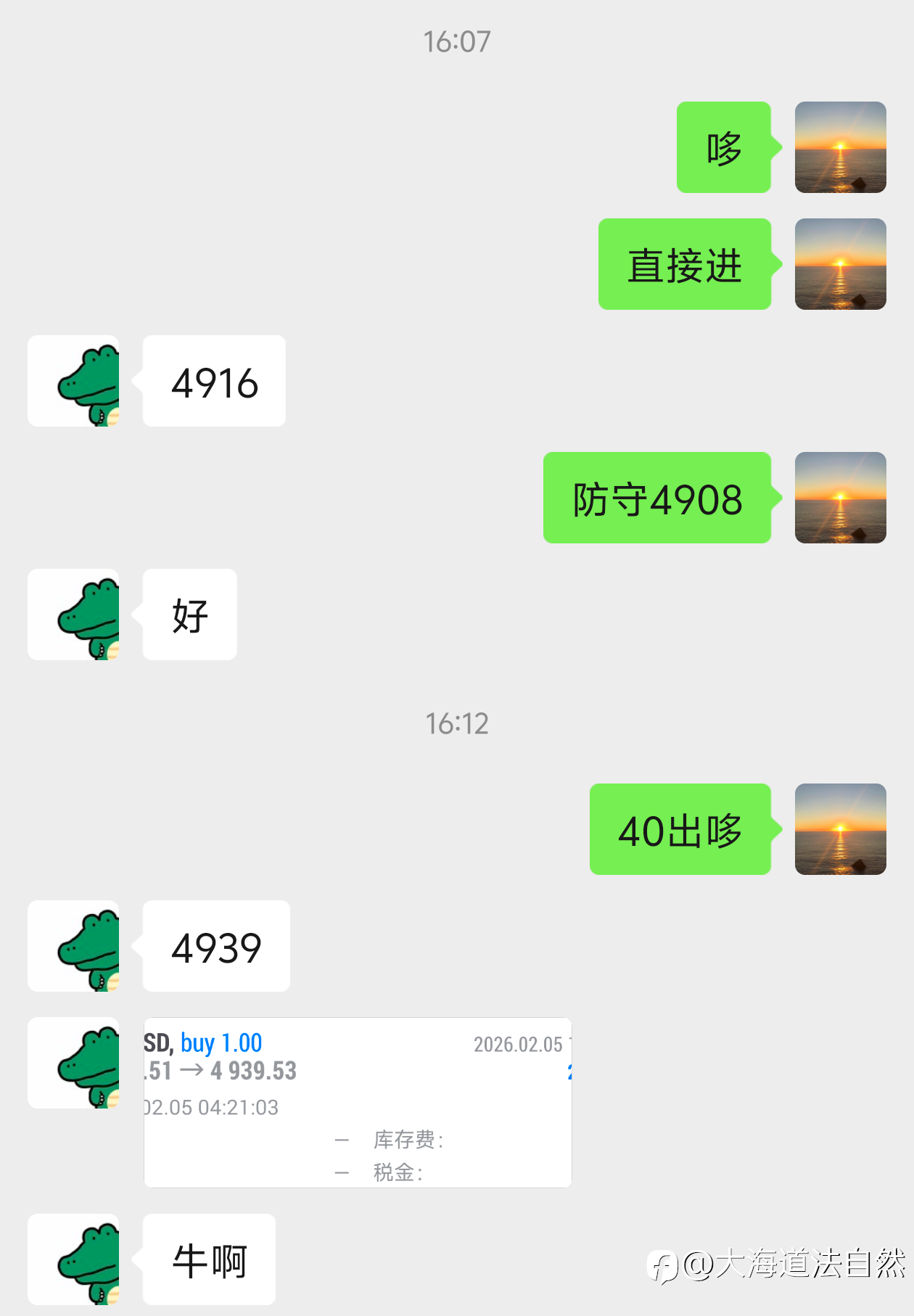 翻沧第五弹！拿下23美金空间！