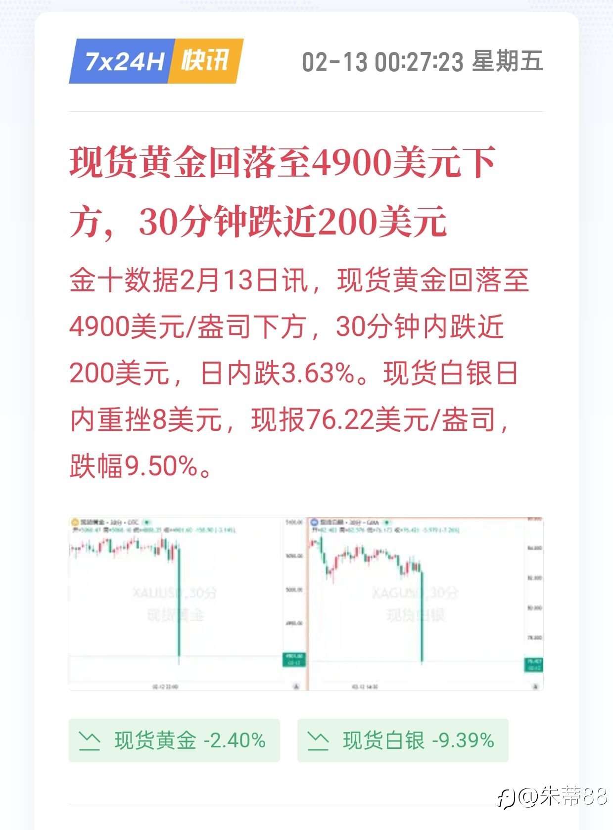 错把运气当圣杯